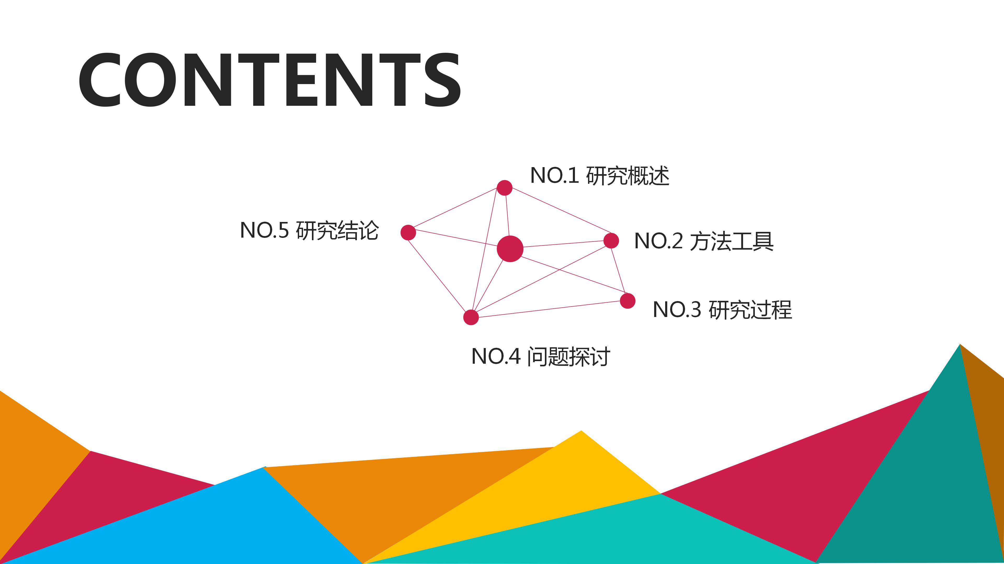 新闻学院团学组织迎新大会，等你来！